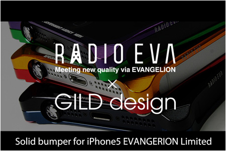 Solid Bumper for iPhone5 (EVANGELION Limited) RADIO EVA ? GILD design