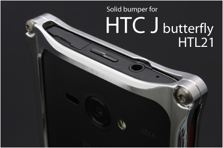 HTC J butterfly HTL21