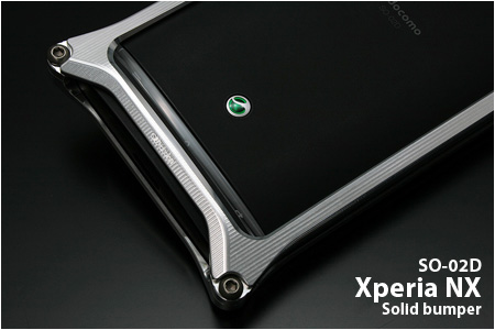 XperiaNX用ソリッドバンパー