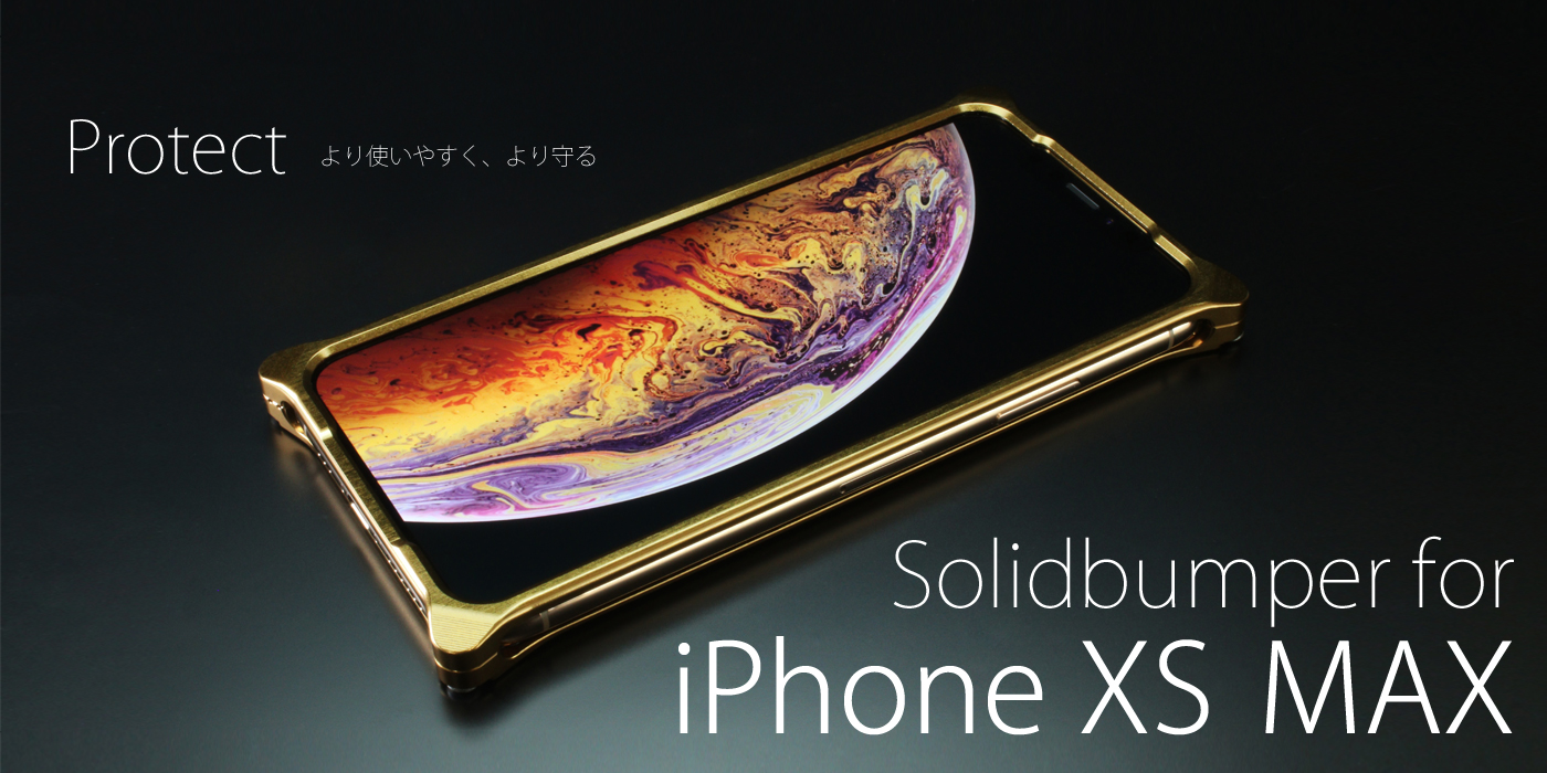 専用！極美品！iPhoneXS max 256gb☆ギルドデザインバンパー付き！