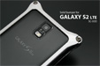 Solid bumper for GALAXY S2 LTE aluminum billet cover release.