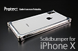 Solidbumper for iPhoneX