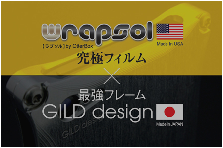 Wrapsol×GILDdesignコラボレーションケース