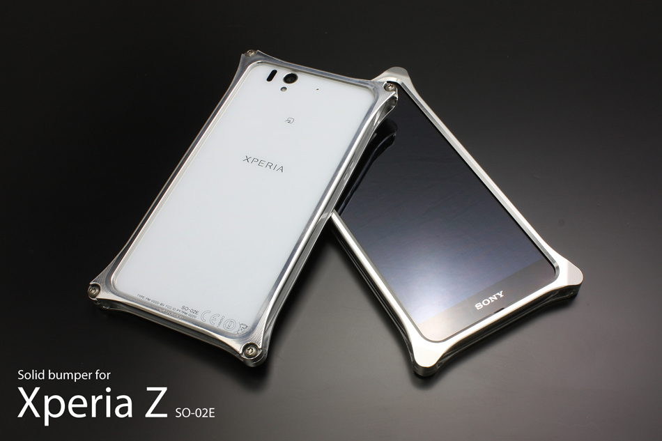 ハイクオリティ Sony Xperia XZ2対応 SWORDアルミ製 メタルバンパー