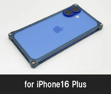 iPhone16plusen