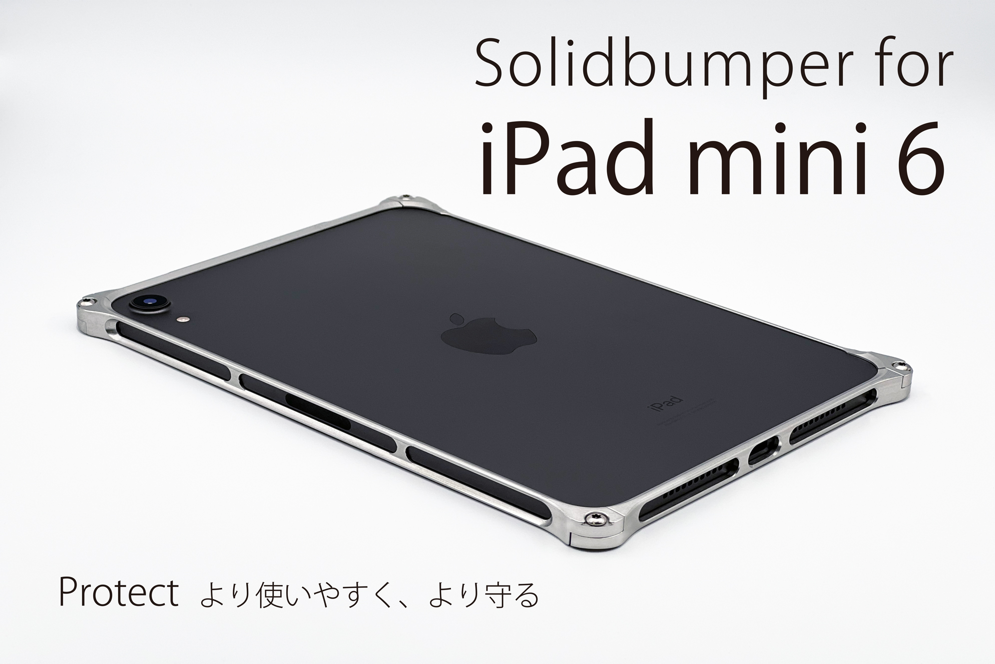 iPad mini 第6世代 美品 純正カバー付き