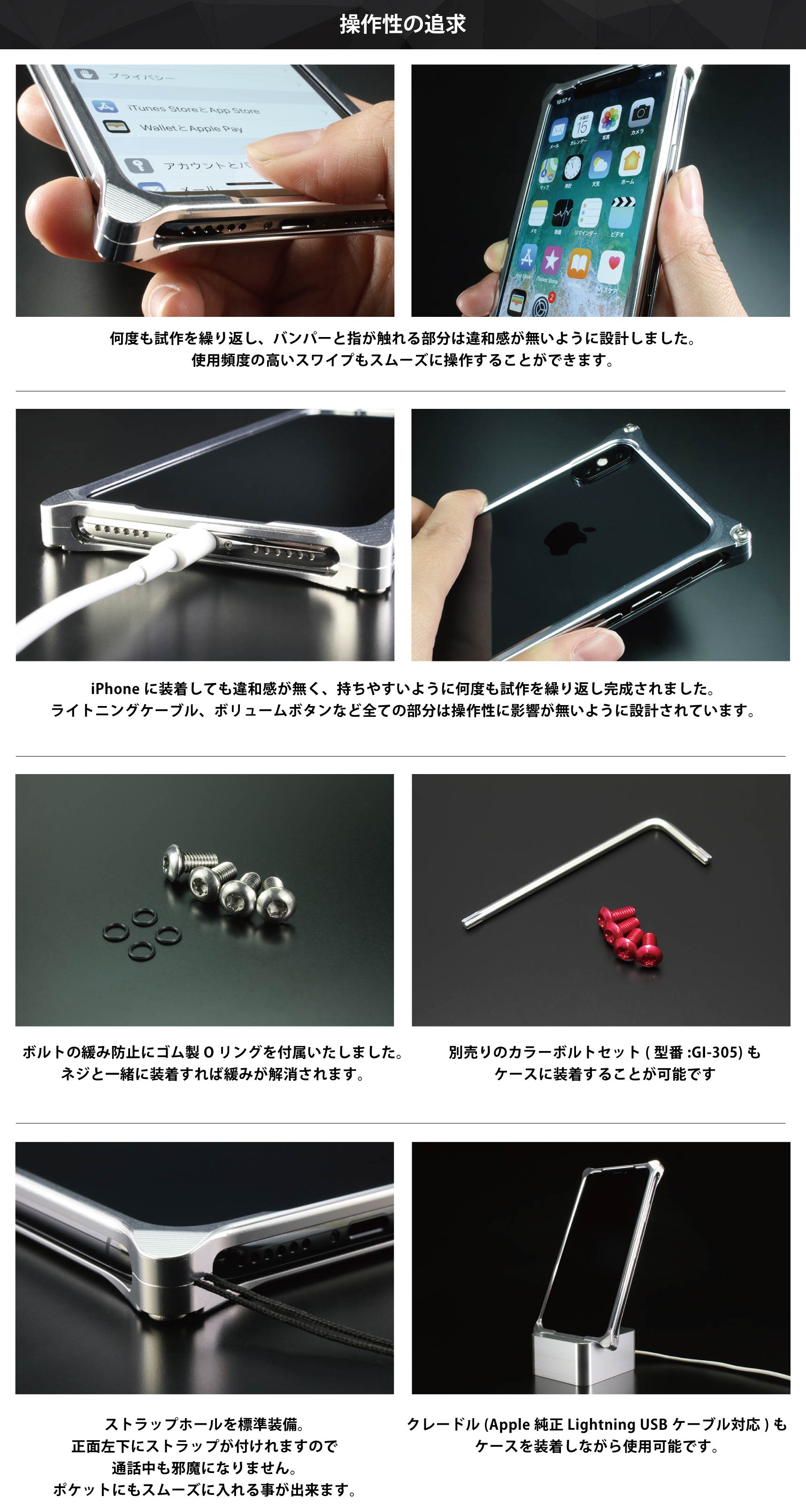 MONSTER HUNTER 15周年記念モデル Solidbumper for iPhone XS/X